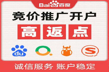 百度竞价代运营案例：汽车行业营销新思路