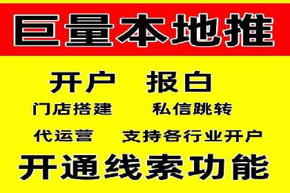 解析今日头条信息流广告的创意策略